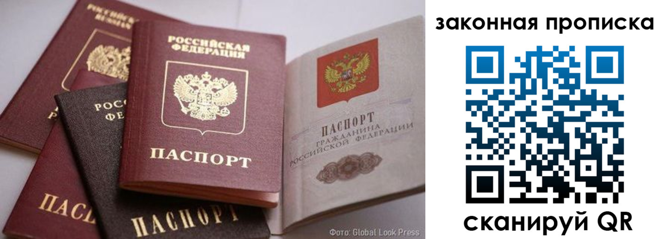 регистрация для школы в Октябрьском