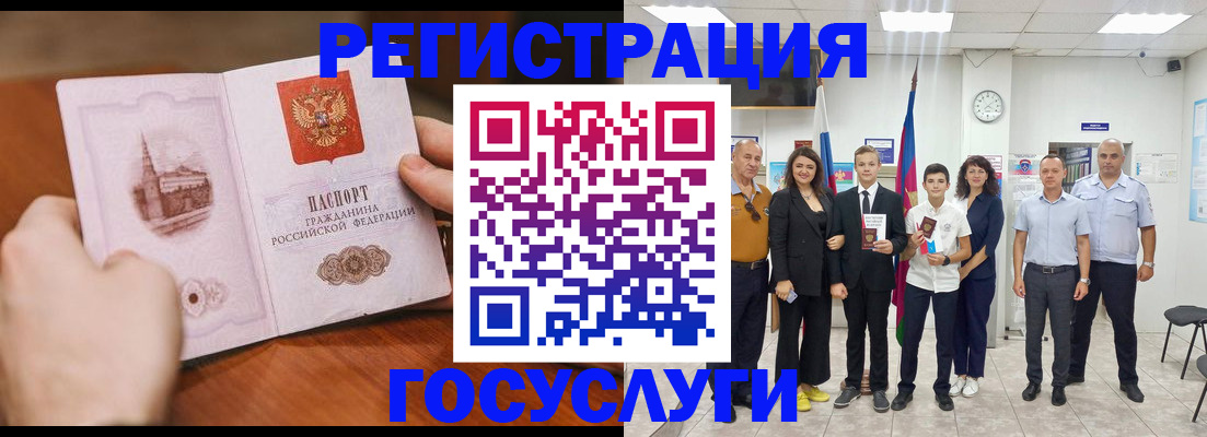 прописка для военкомата в Октябрьском
