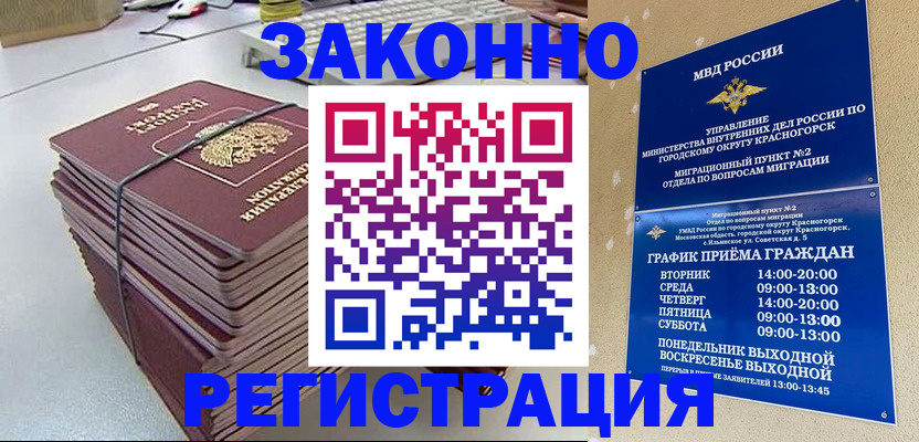 пропишу в квартире в Октябрьском
