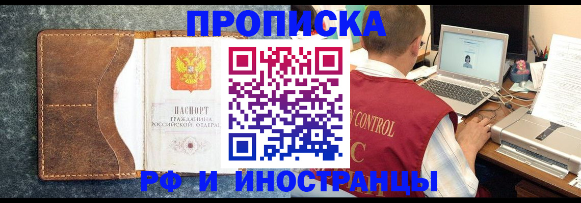 временная регистрация адрес в Октябрьском