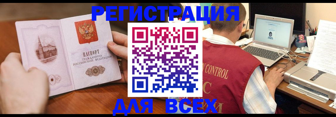 регистрация для дет. сада в Октябрьском